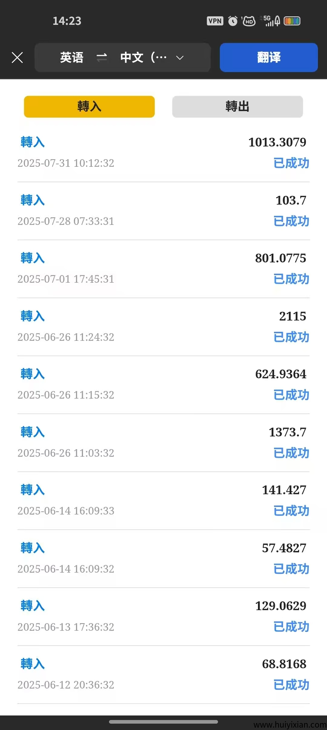 52a76cfee520250805193510