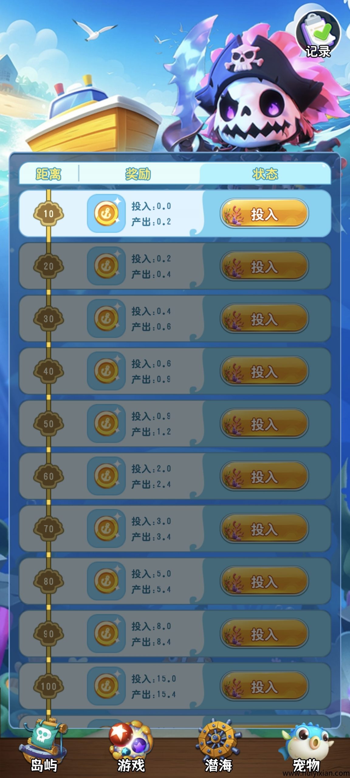 5360847a4e20250831083607