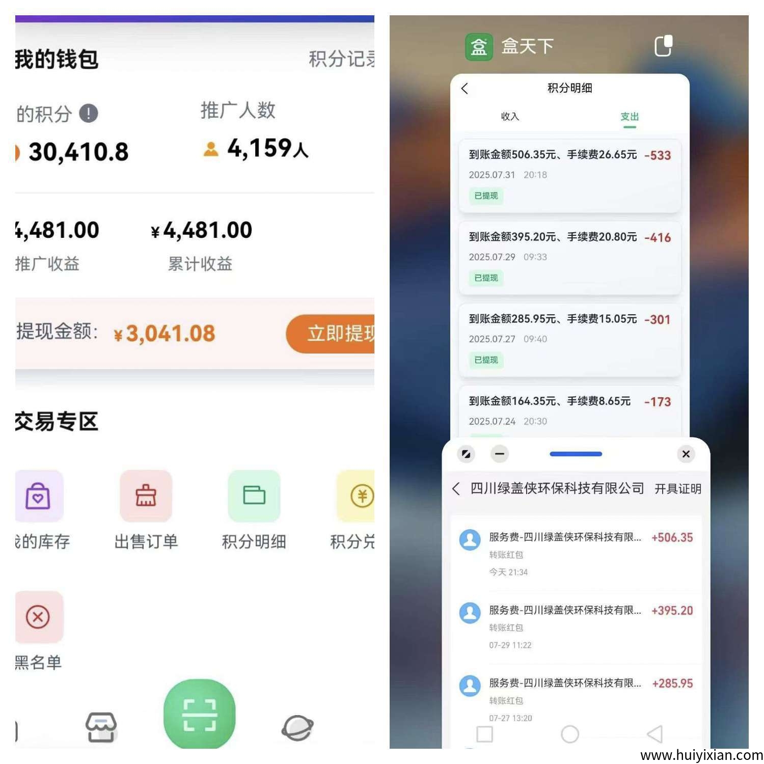 53f892ecf720250809141304