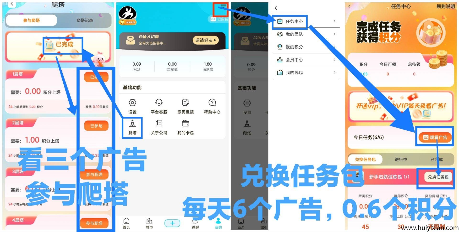 5476ac836620250829003735