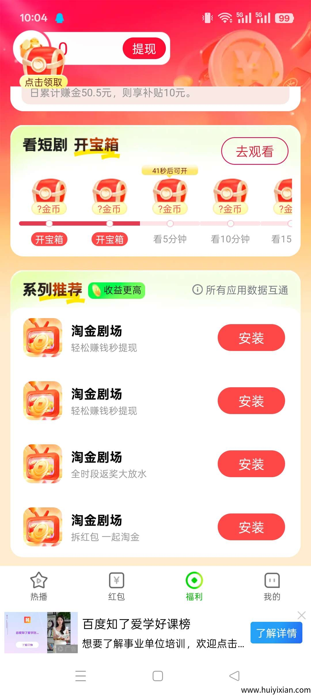 54c1673faa20250818101744