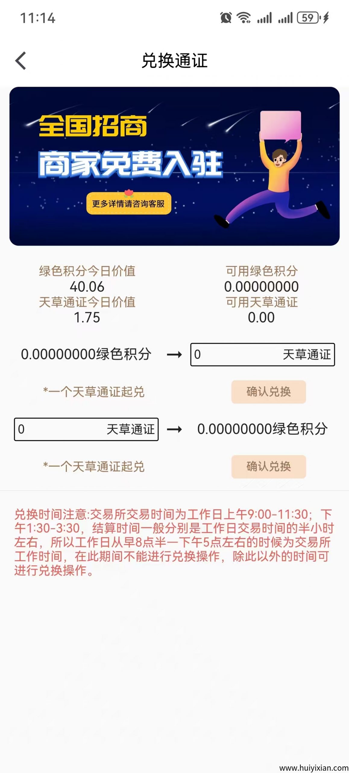 5501a4f5b020250821224504