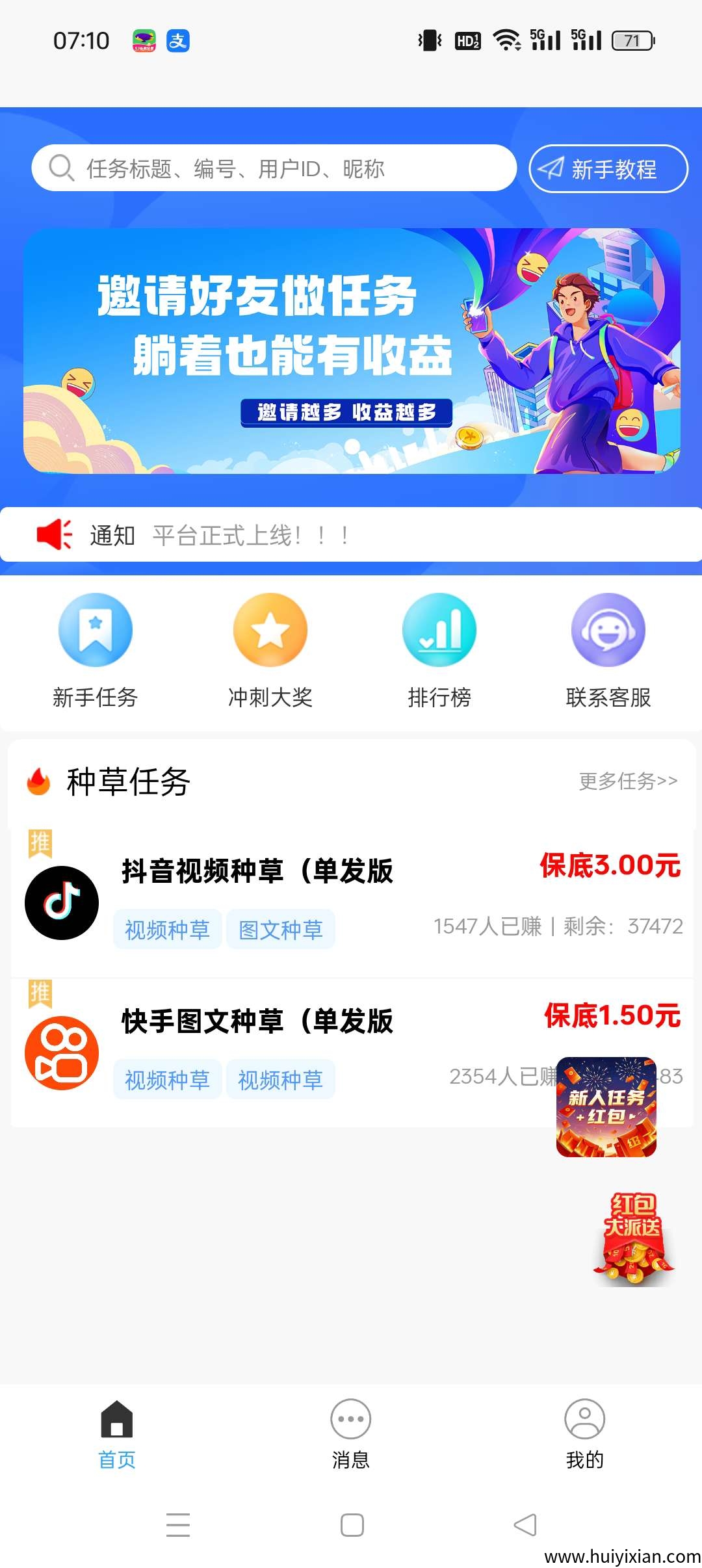 554a34572f20250804073302