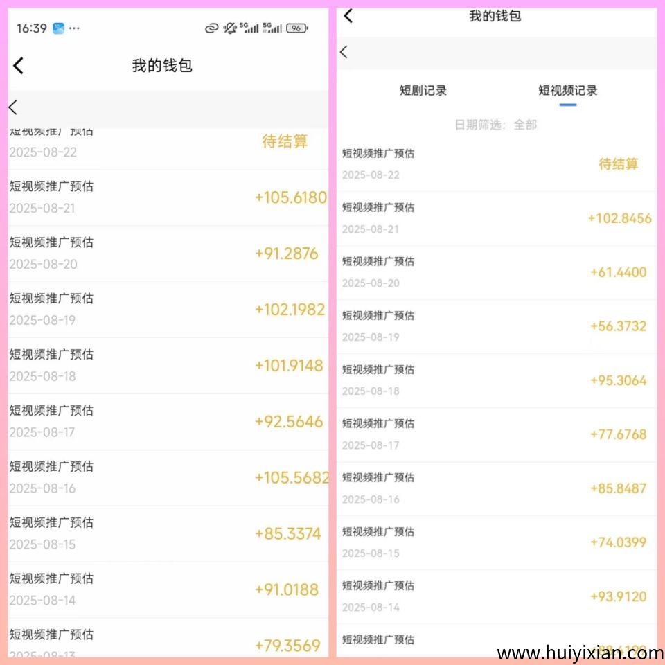 56438b881920250826111757