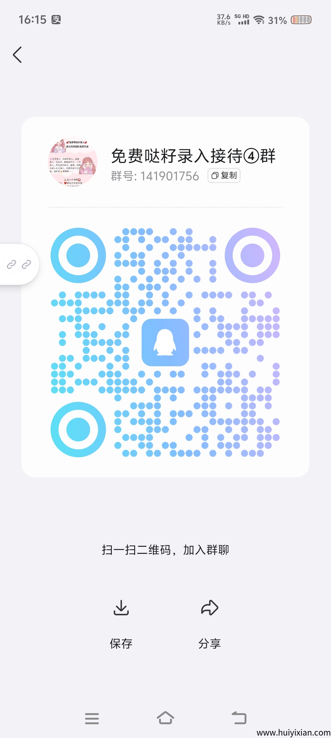 59412e234c20250829164941