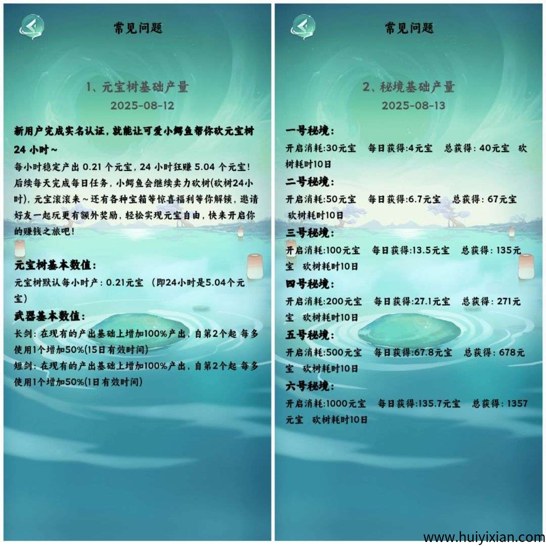 597562c38c20250814123817