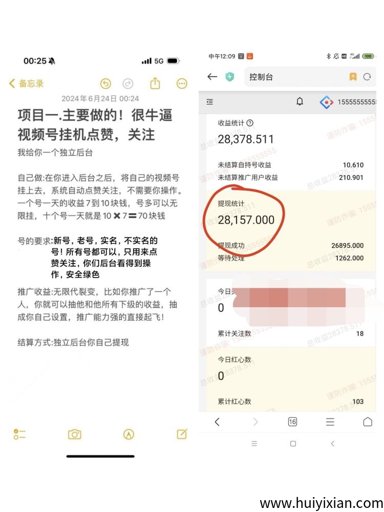 5a15ebeef820250818225953