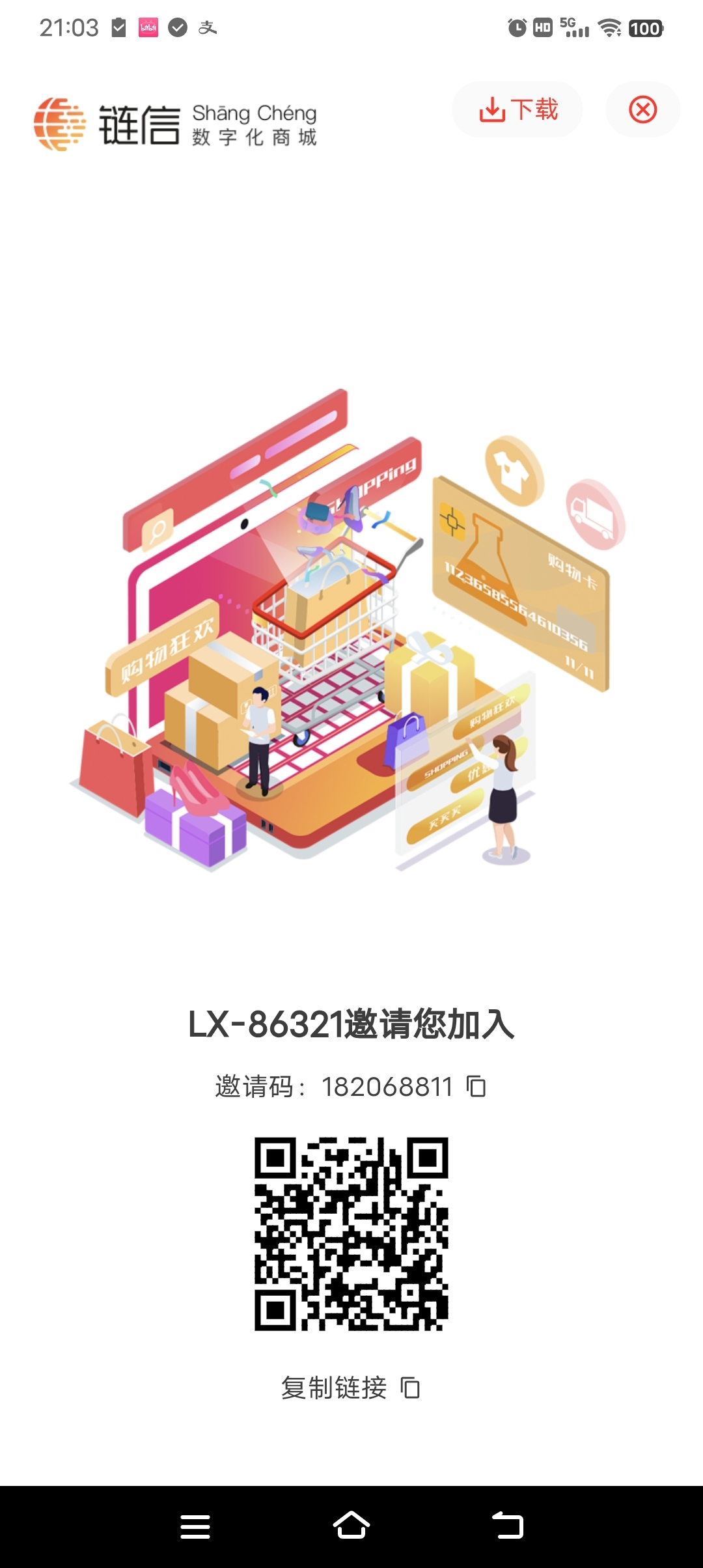 5aaec55c6420250815211246