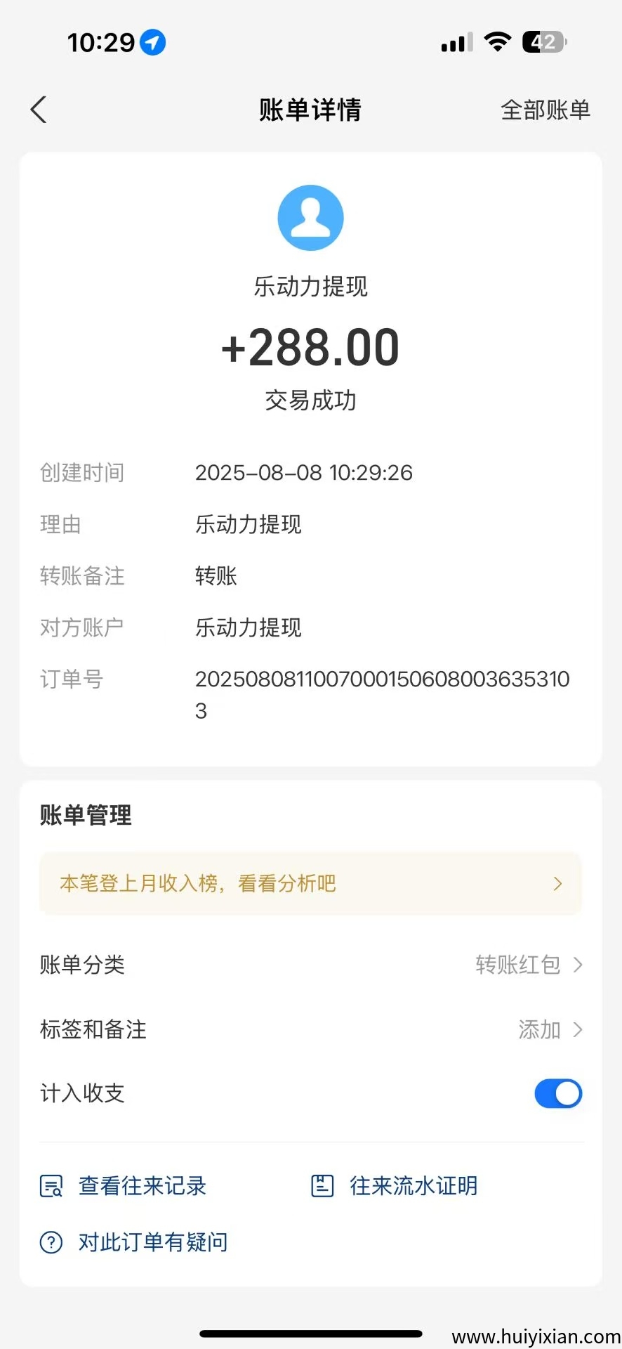 5b0f3cf9c820250813100513