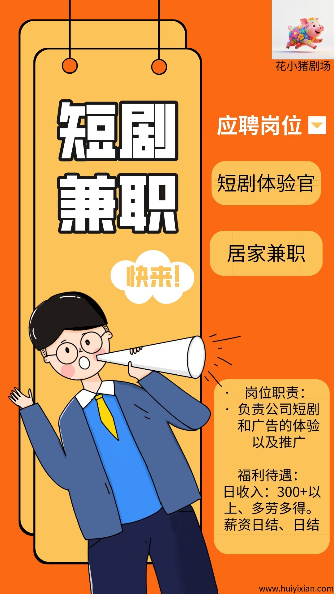 5be9f8cfa520250820134326