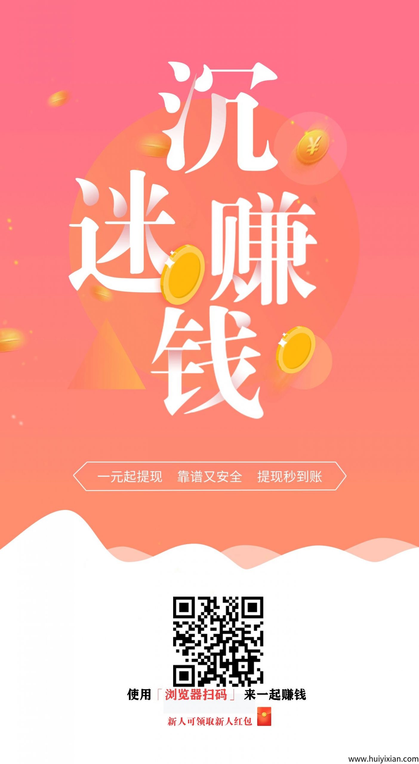 咪哆哆 简单关注 长期稳定-汇一线首码网