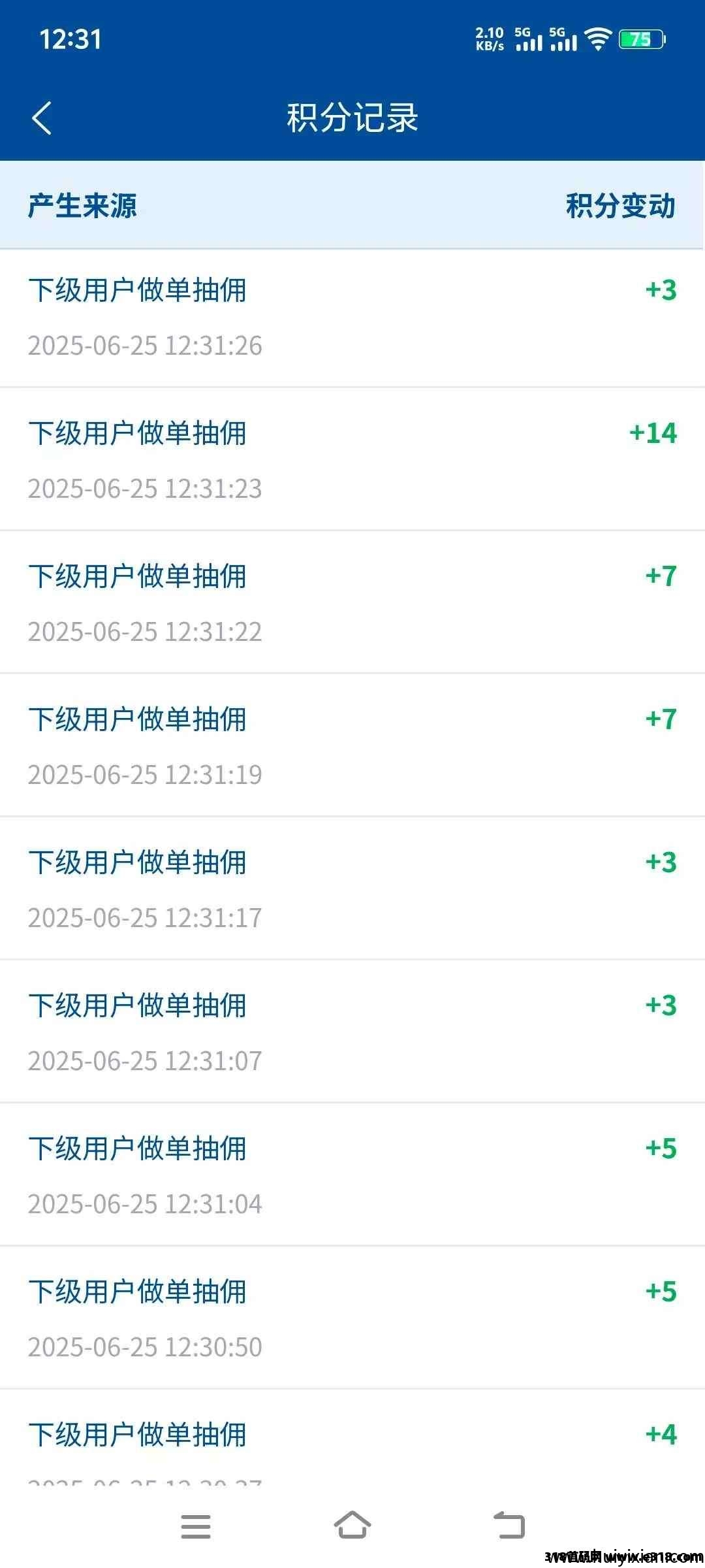 5c714c44f420250816173613