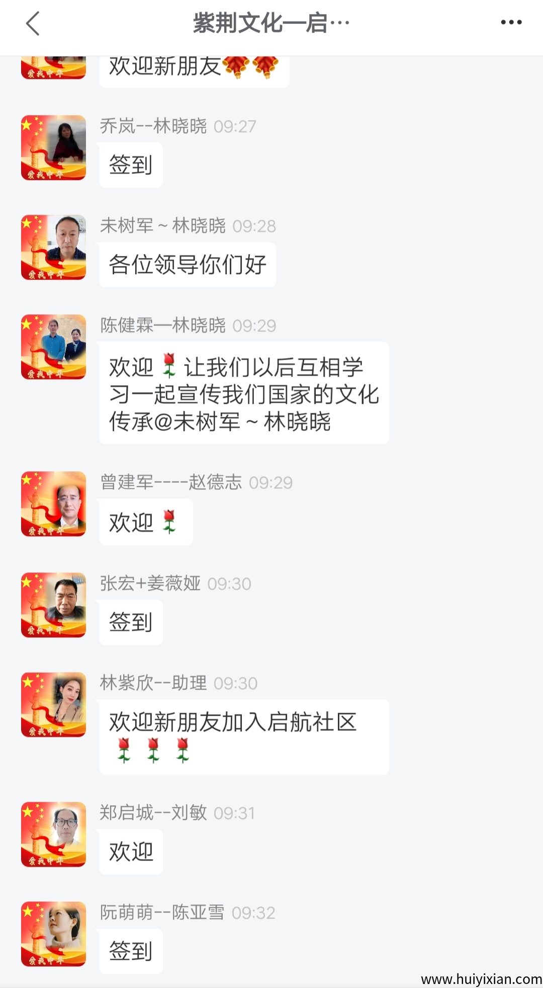 活动期间，额外邀请奖励2元/人，实时到账支付宝，累计无上限！-汇一线首码网