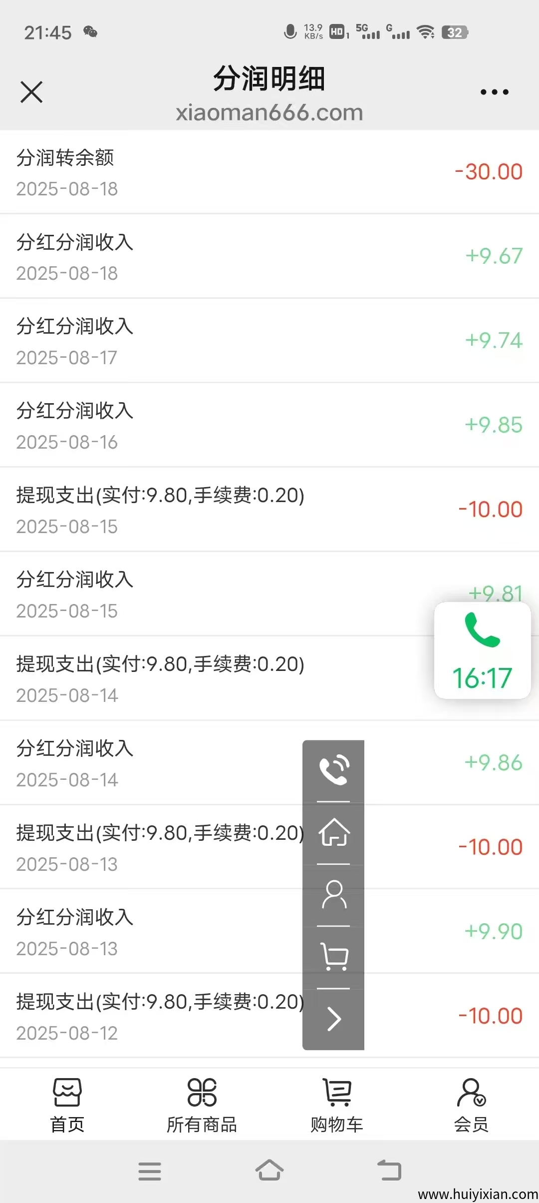 5d1ec76b9220250818225516