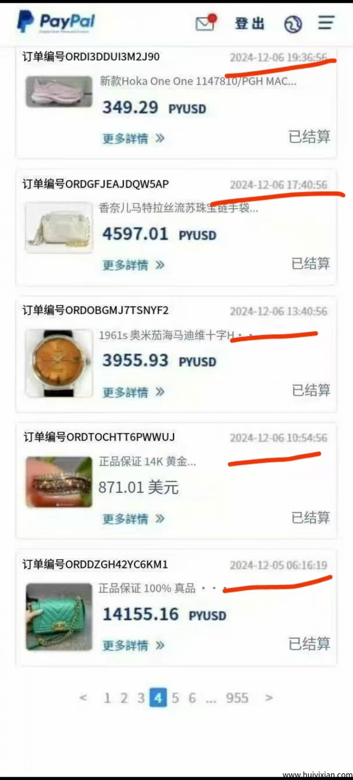 5db1118d7a20250805193512