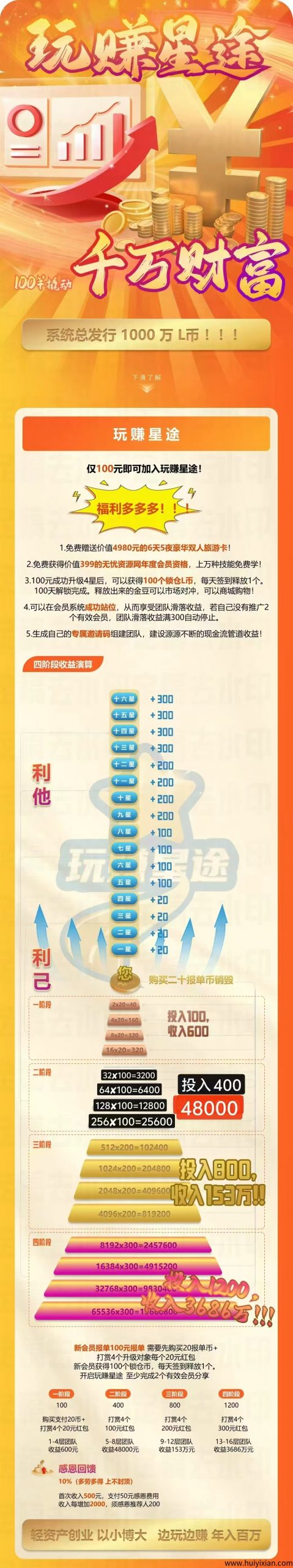 5e59810c8c20250821012946