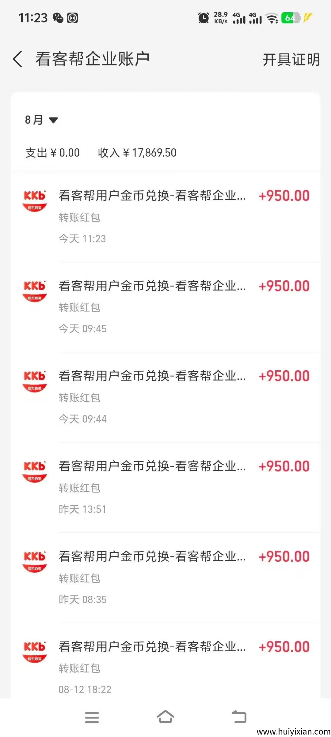 5e92622b7920250831173724