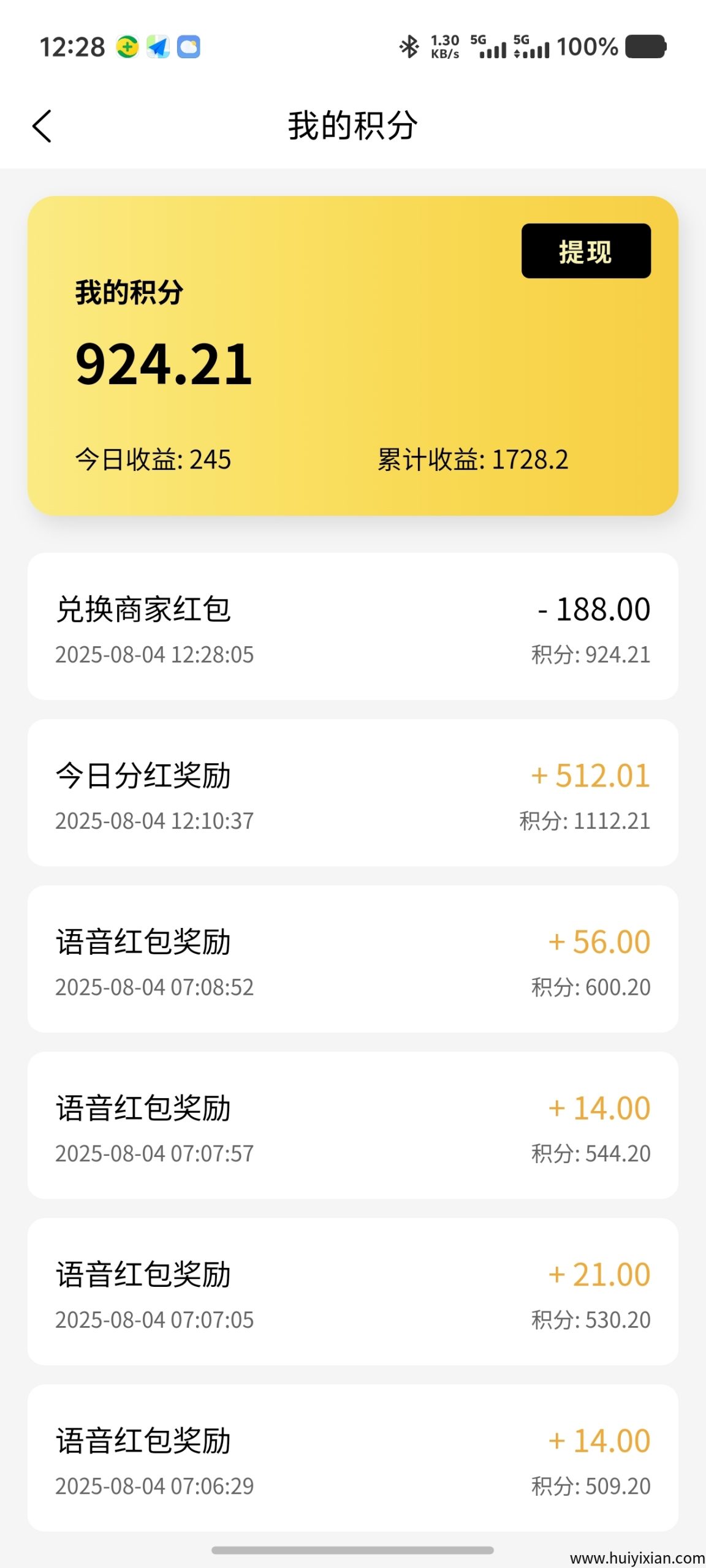 5f0f4a8bf020250805111438