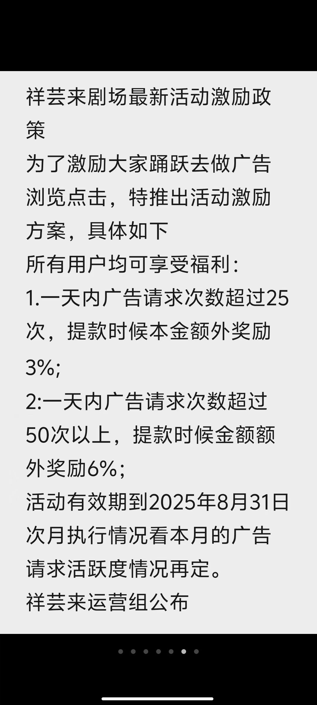 5fae399f7a20250826195746