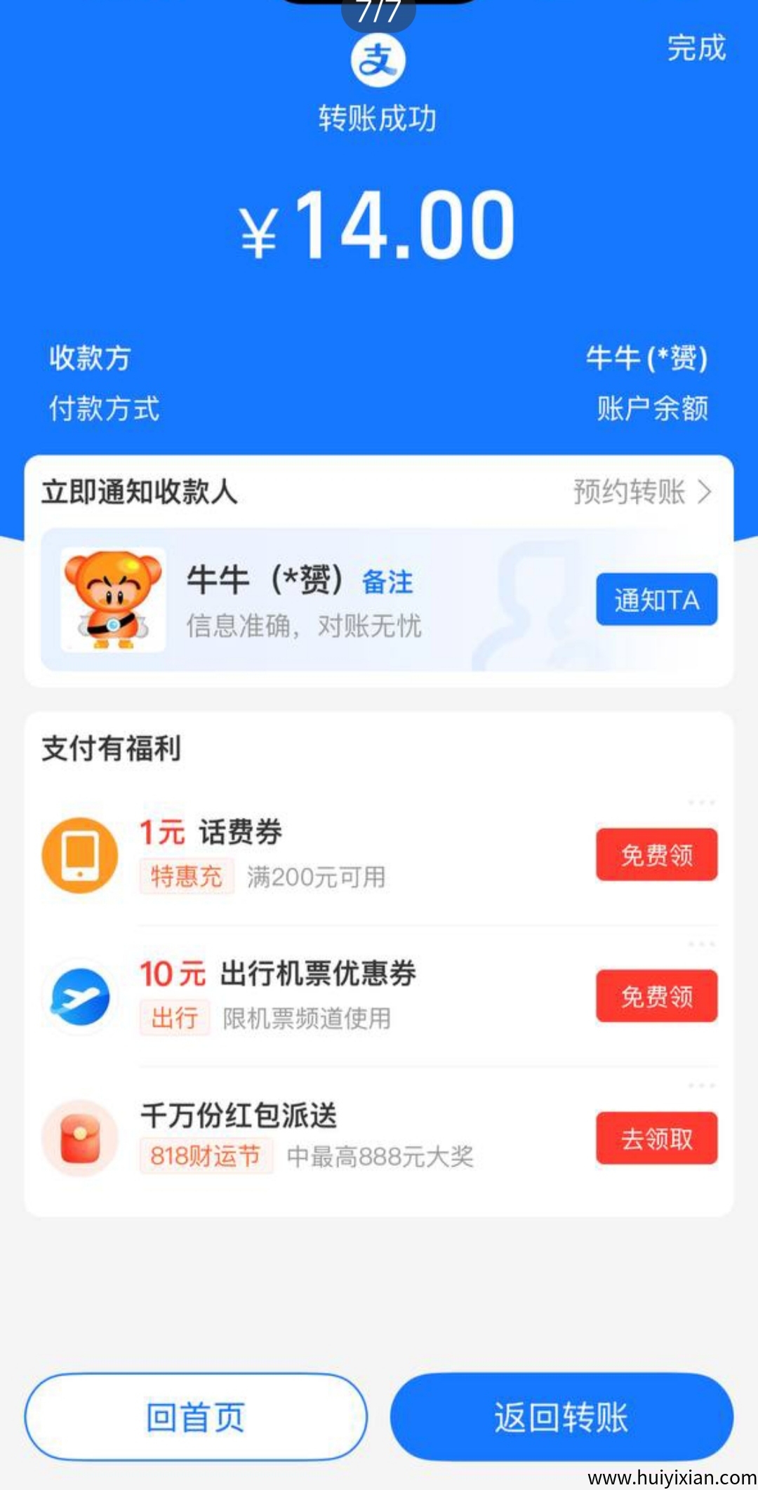 602616a56a20250830103752