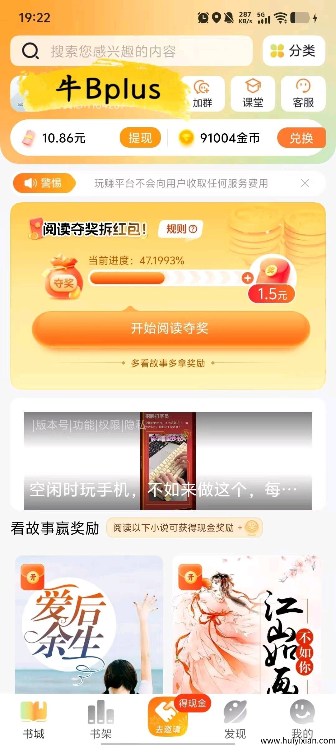 602bb8505c20250807063055