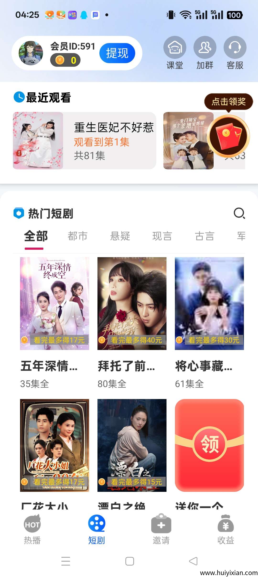 608de52f1620250811064505