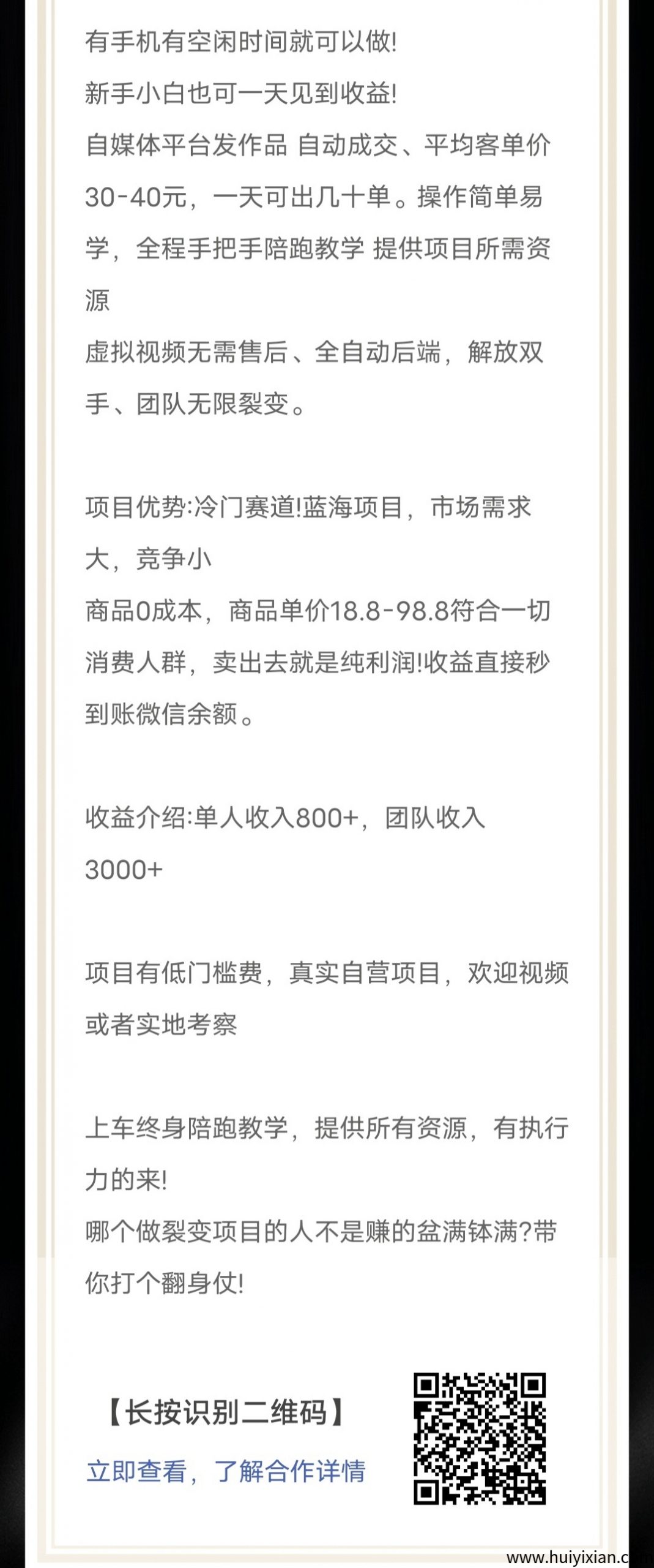 61b26aa2ee20250822181546