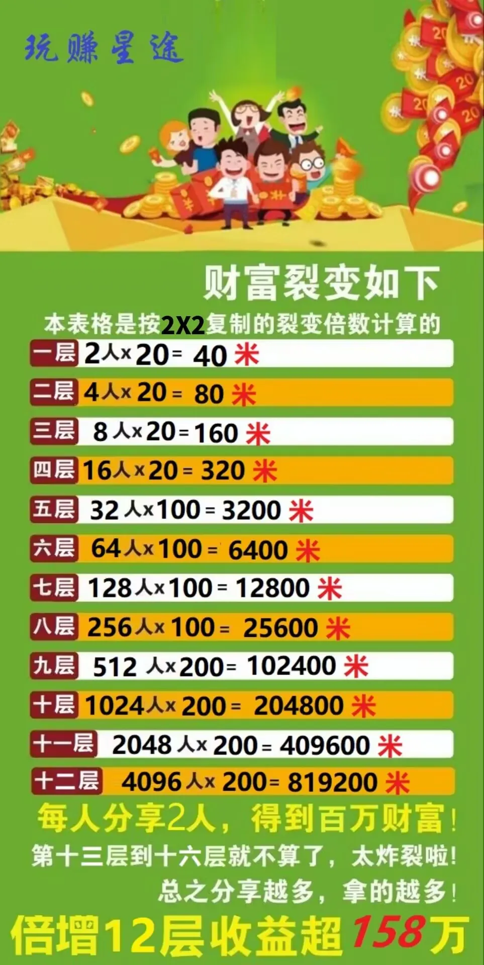 621327f8c120250821013013