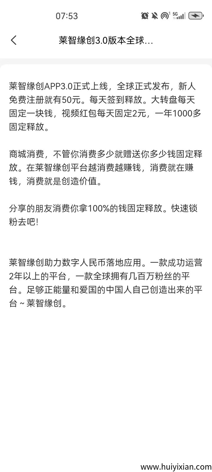 626576232a20250801122853