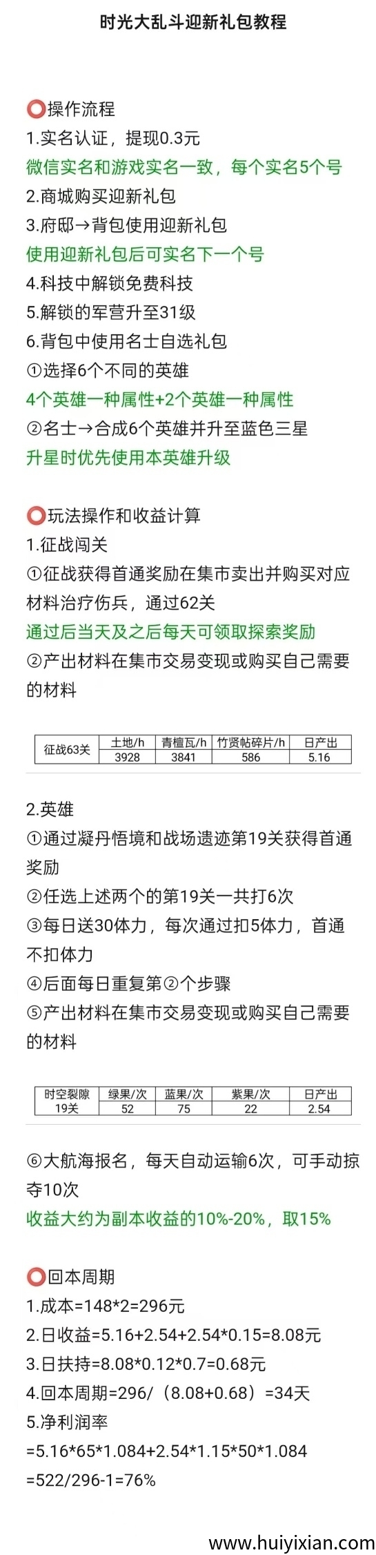 629f923dd320250823193613