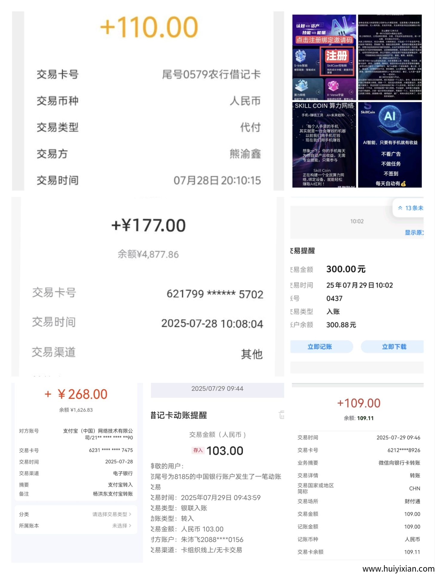 62b0e167f620250814105232