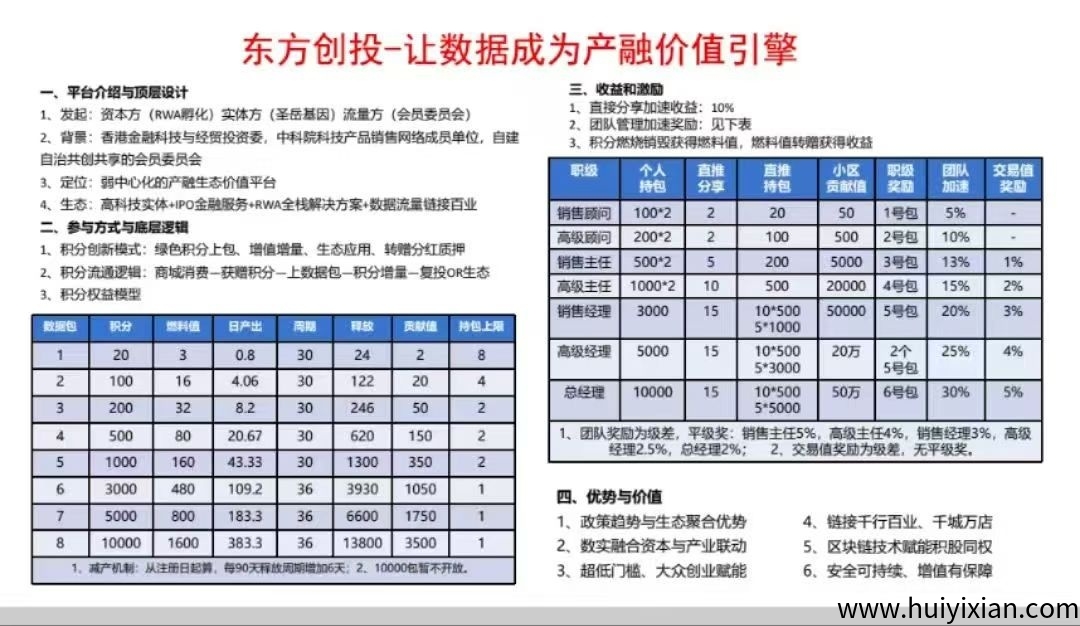 643ba3747f20250810102012