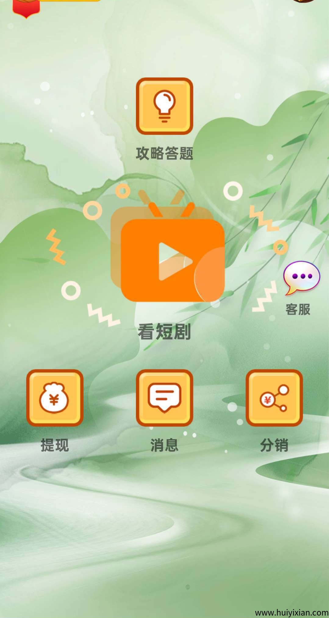 64b00b2e9320250829064624