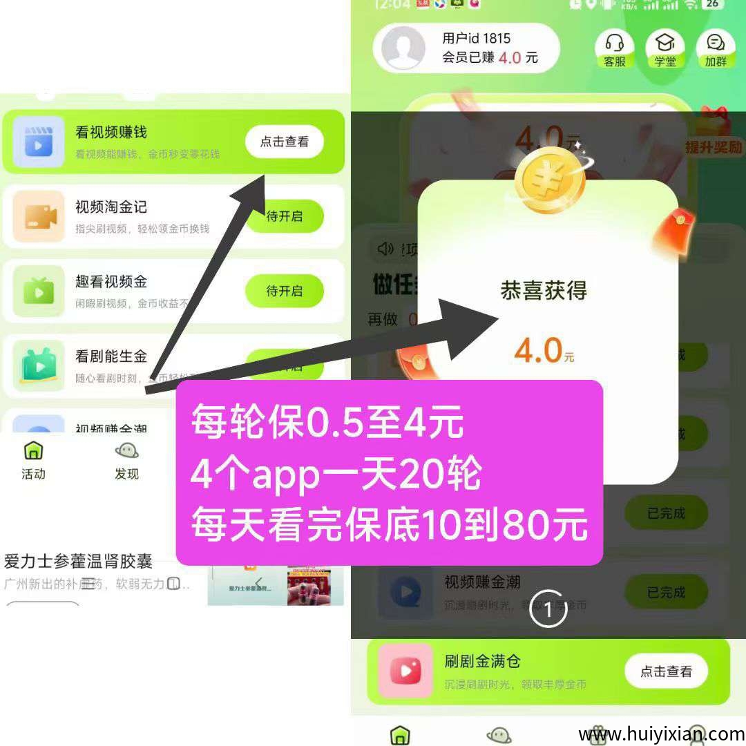 64d77a2ef620250814153450