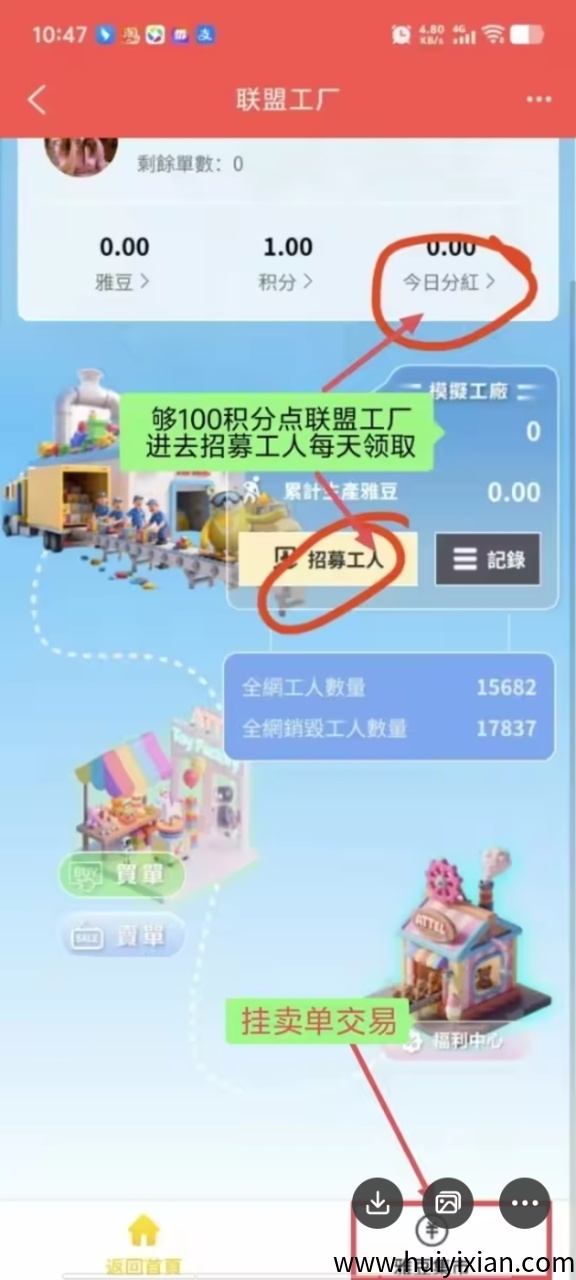 64f1acb2f820250814092740