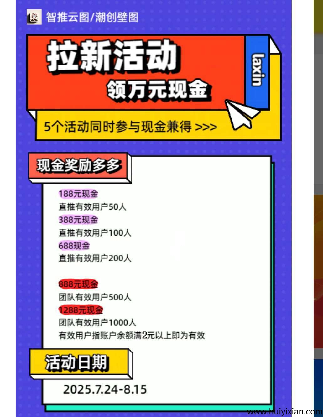 6622f1b35520250813125845