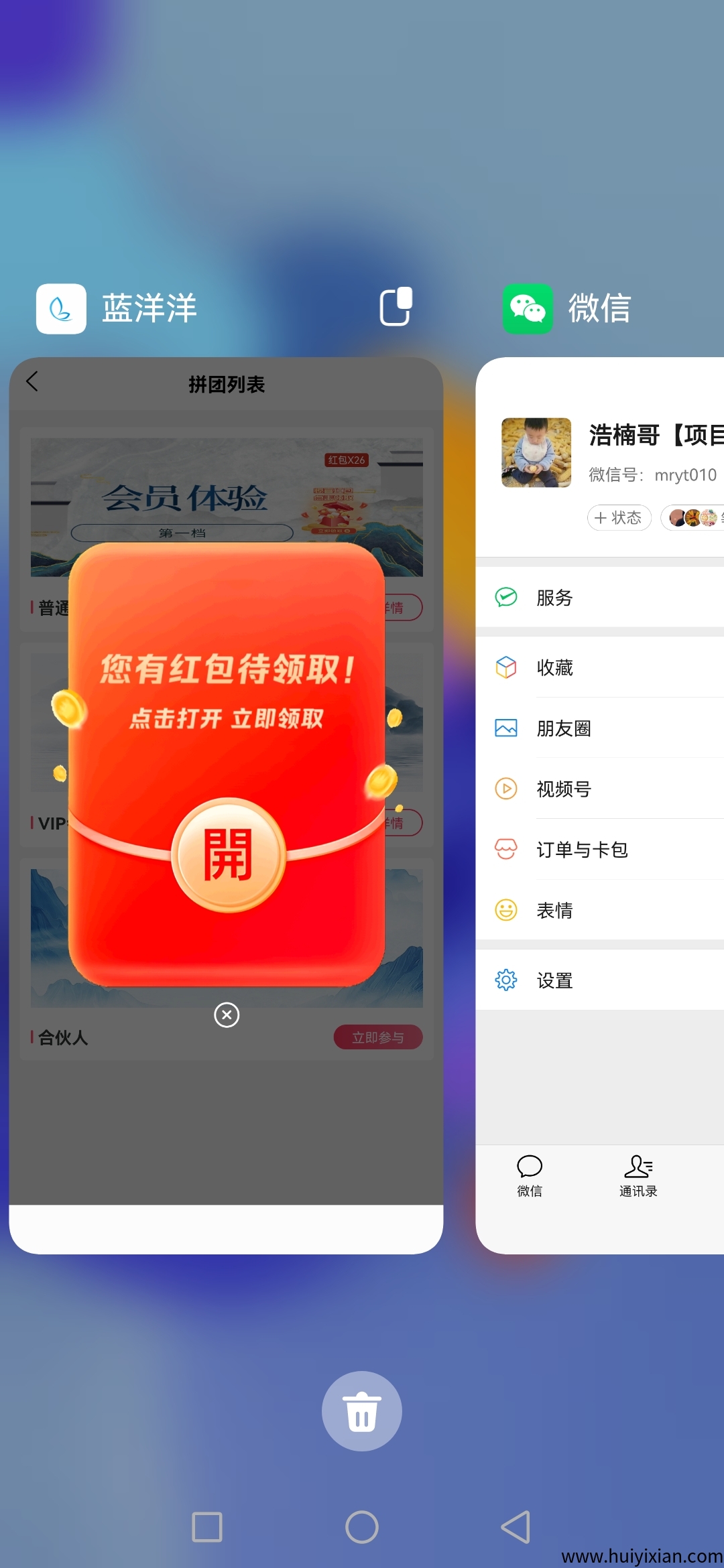 664ae8c98220250813171758