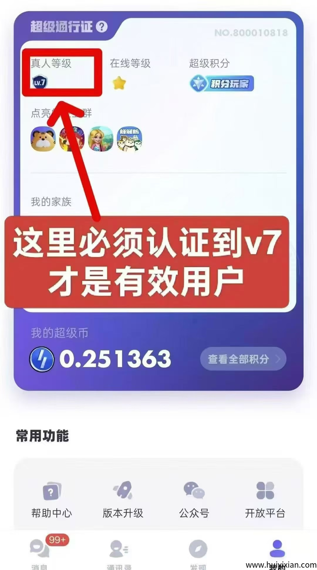 671ab1ef6e20250801093302