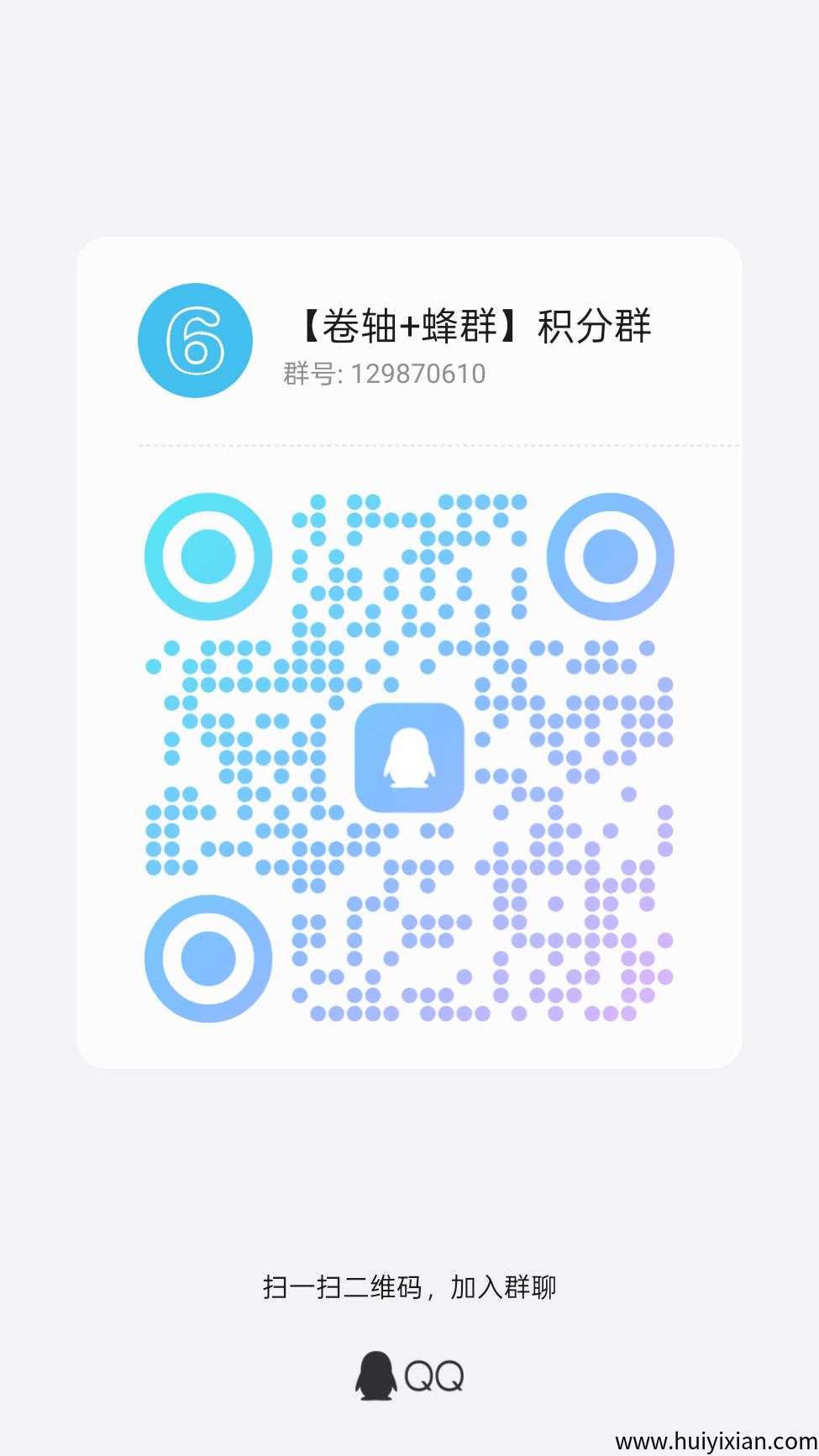 6763515f0b20250814092811