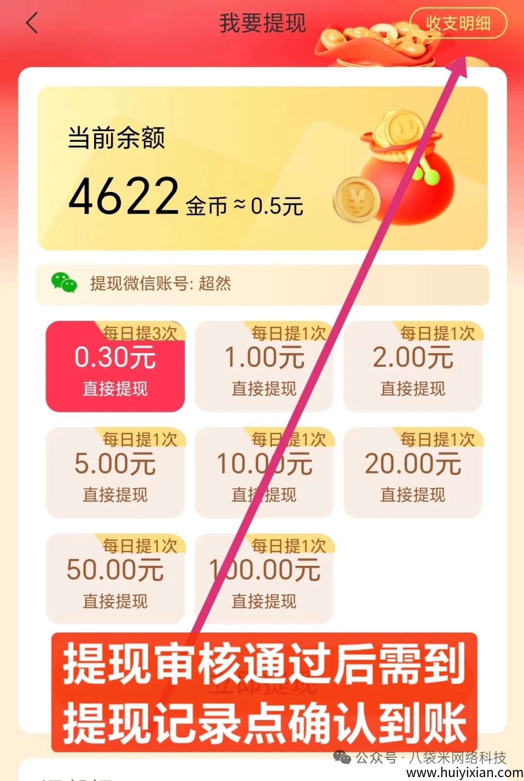 67a82c5e3020250822092556