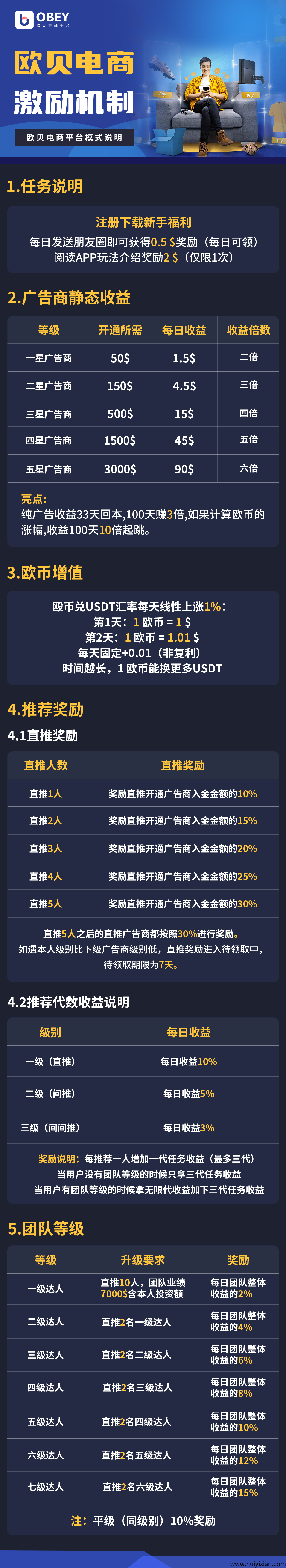 67bab5fa3e20250825163949