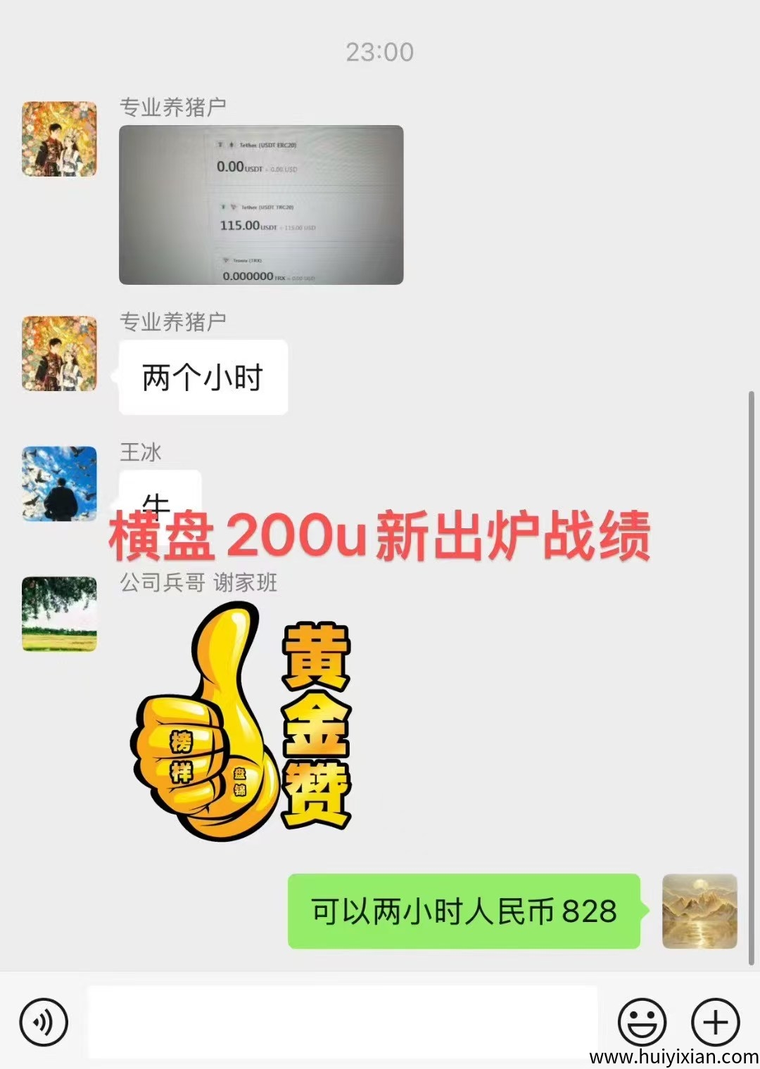 68260708aa20250823164202