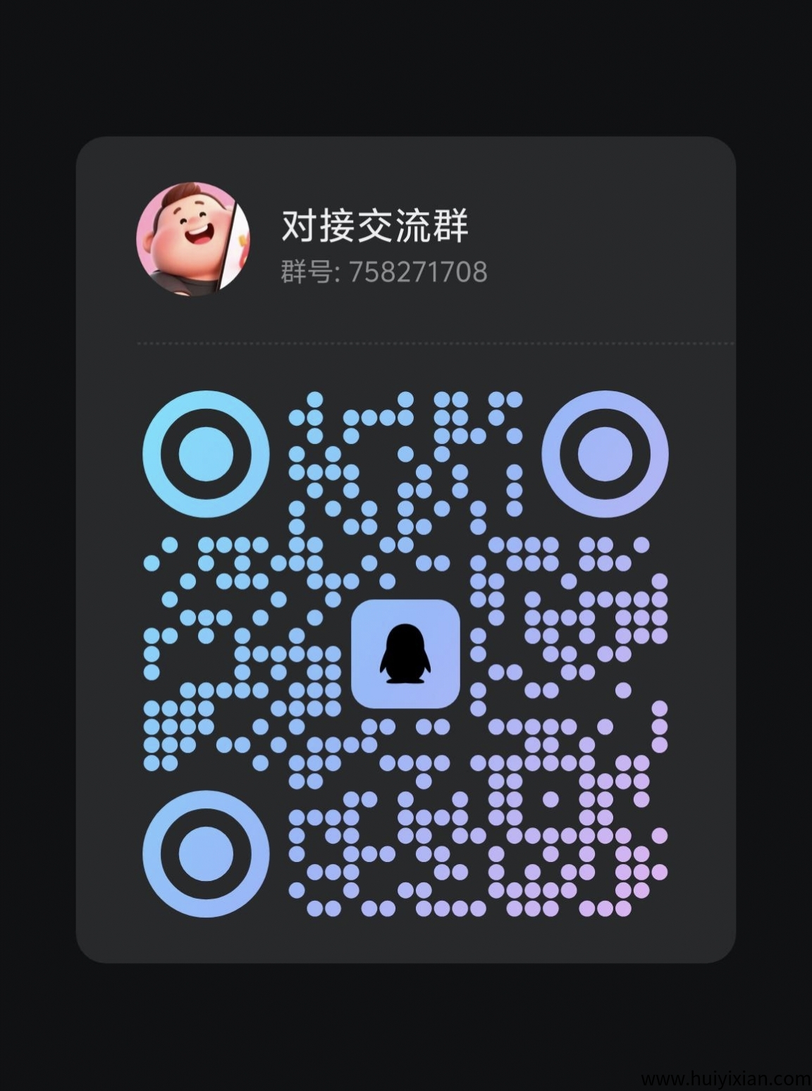 684dc15d6820250811105341