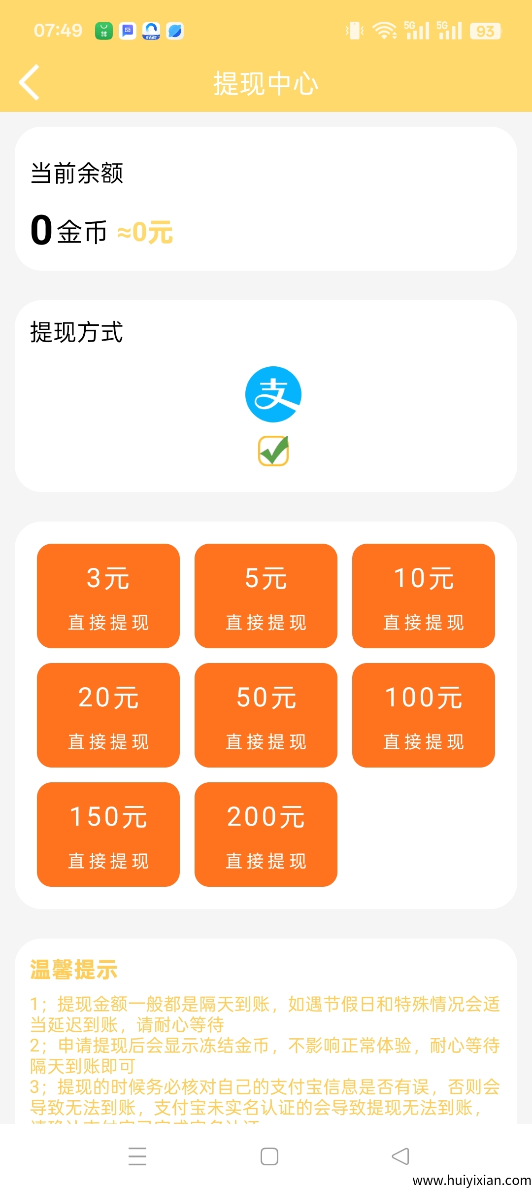 692f30ecc120250824080833