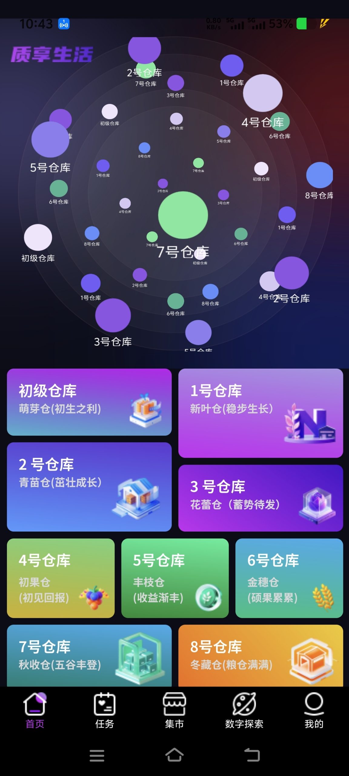 698757d0ea20250824104640