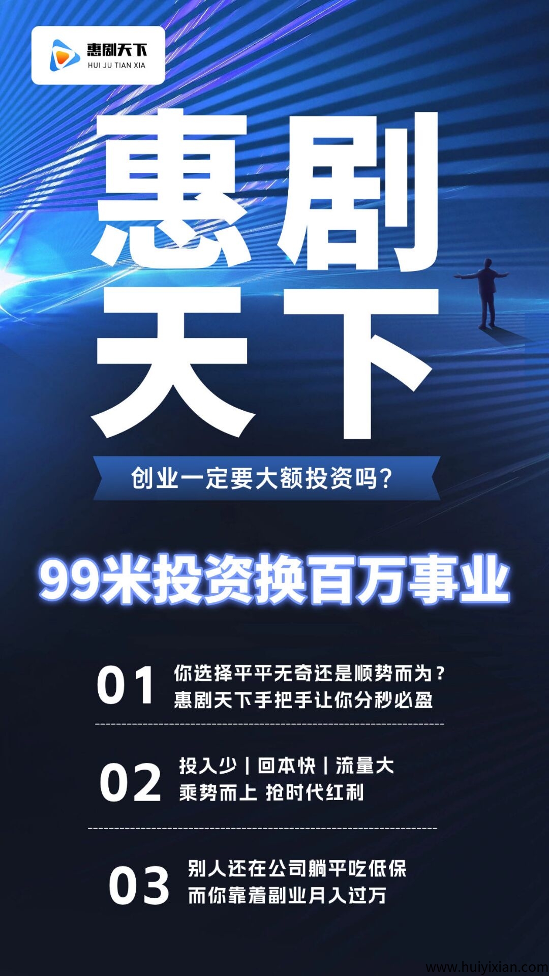 6a939c79fe20250803194754