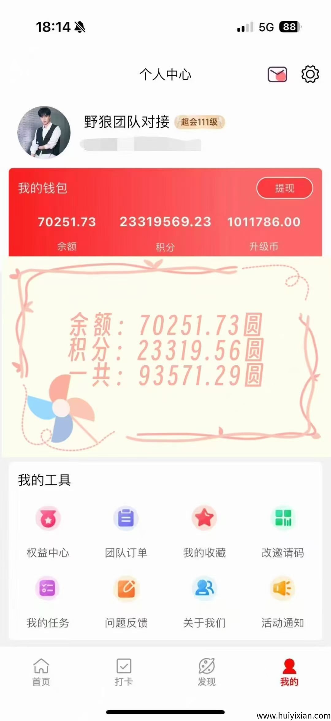 挖淘+哒字录入+无时间限制，零撸-汇一线首码网