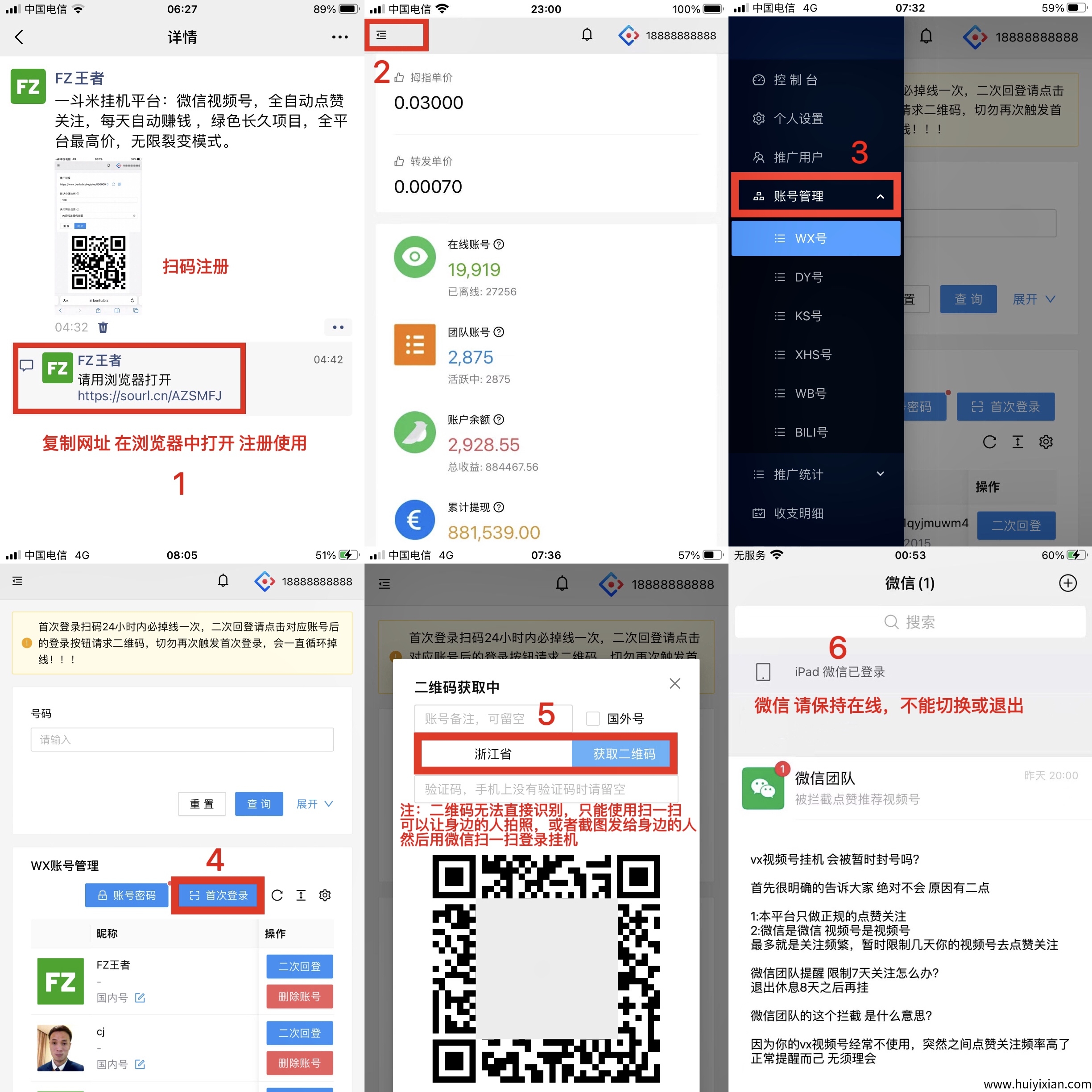 6cd56c235320250810090447