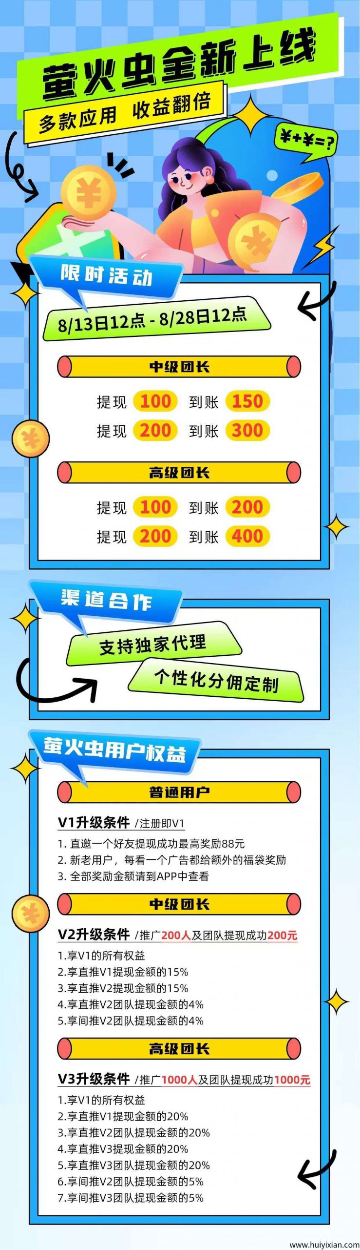 6cef01e49d20250815183659