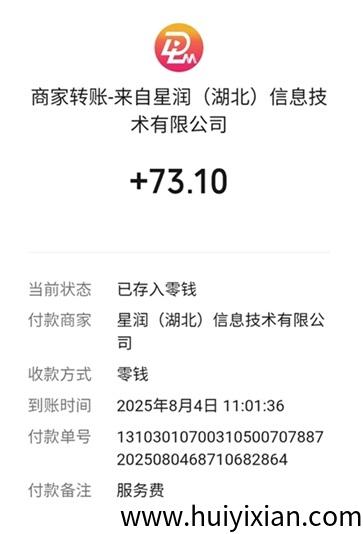 6d8dc2f12720250814172027